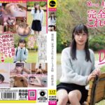 男の娘、完全メス化これくしょん54 花咲音奈（hery00167）レビュー【ニューハーフAV／イエロー/妄想族】